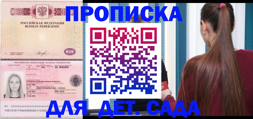 регистрация для школы в Каменск-Шахтинском
