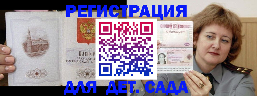 прописка поиск в Каменск-Шахтинском