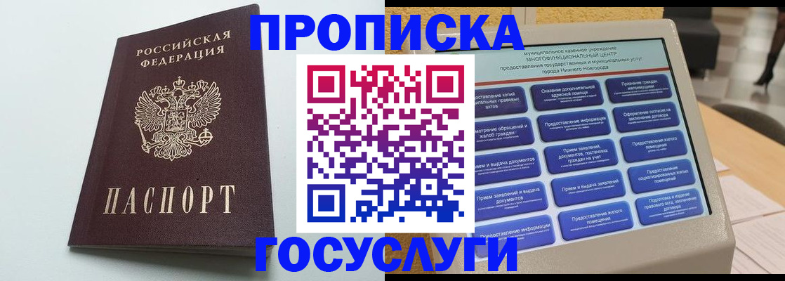 миграционный учет в Каменск-Шахтинском